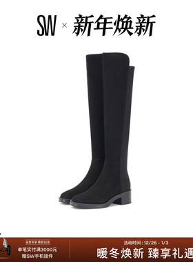 SW 5050 KAIA BOOT 秋冬方跟过膝靴长筒靴瘦瘦靴女骑士靴