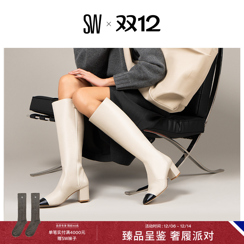 SW24早春拼接圆头粗高跟长靴