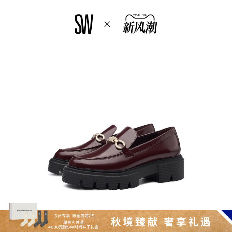 沟纹厚底SW24秋冬乐福鞋小皮鞋