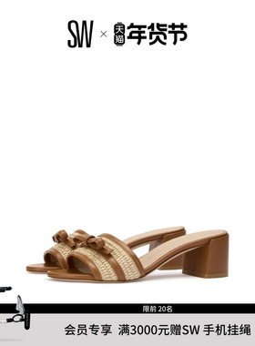 【夏季新品】SW FELICITY BLOCK SLIDE 蝴蝶结圆头方跟外穿拖鞋女