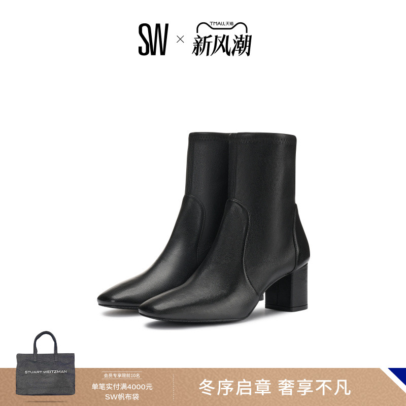 【秋冬新品】SW LUCIE BOOTIE 粗跟圆头拼接瘦瘦靴短筒靴女