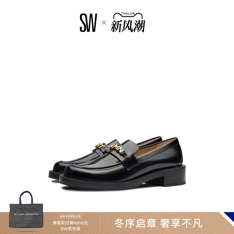 SW秋冬新品方跟学院风简约乐福鞋