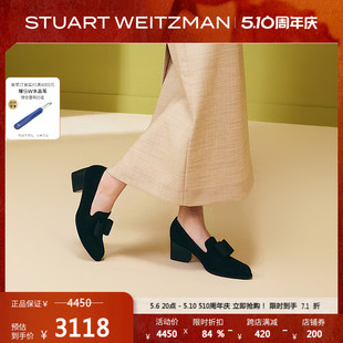 ATABOWMID 春夏粗跟羊皮乐福鞋 Weitzman 制服鞋 Stuart