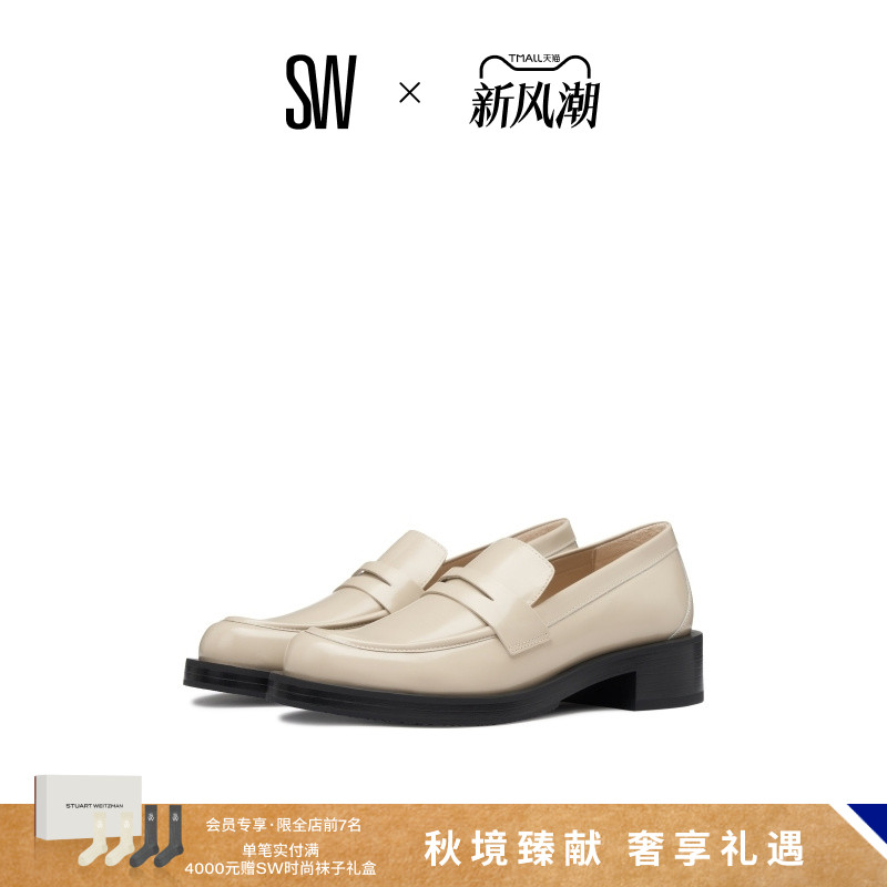 SW24夏季简约休闲厚底乐福鞋