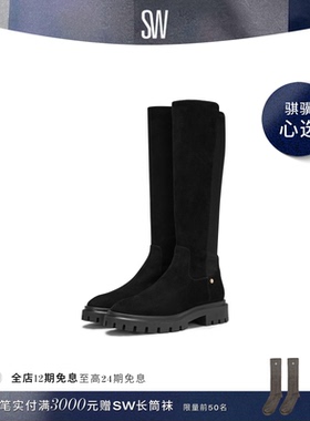 SW ULTRA LUG CITY KNEE-HIGH BOOT 秋冬厚底及膝长筒靴女骑士靴