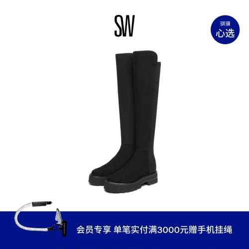 SW秋冬新款厚底过膝靴