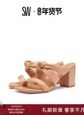 SW PLAYA 75 KNOT BLOCK SLIDE 粗跟露趾方头凉鞋休闲女拖鞋