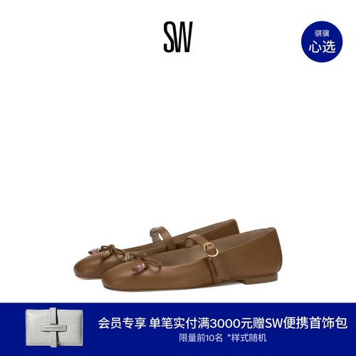 SW圆头系带蝴蝶结浅口玛丽珍鞋