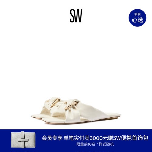 SW交叉带平底方头外穿凉鞋凉拖