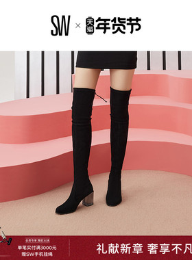 SW LOULOU 60 OTK BOOT 秋冬粗跟过膝靴瘦瘦靴女透明跟长筒靴