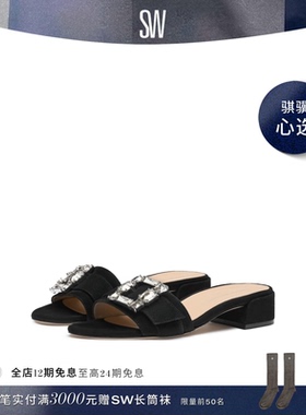 【618限时礼遇】SW JUNE BLOCK SLIDE 35 方扣方跟拖鞋女外穿夏