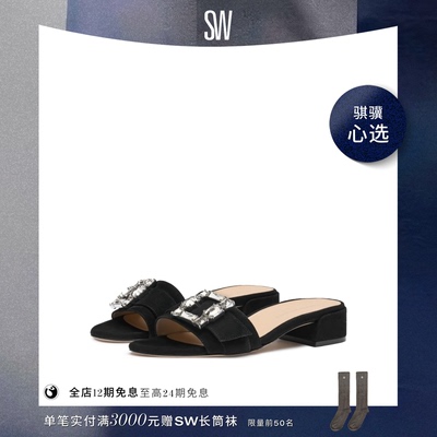 SW夏季新款水晶方跟拖鞋女外穿夏