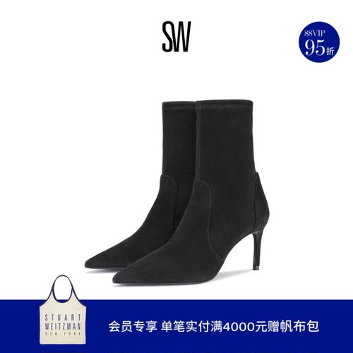 SW细高跟尖头袜靴短靴女
