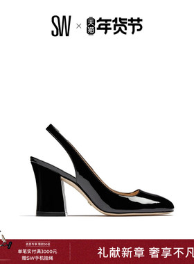 SW CURVEBLOCK 85 SLINGBACK PUMP 优雅圆头露后跟粗跟高跟鞋
