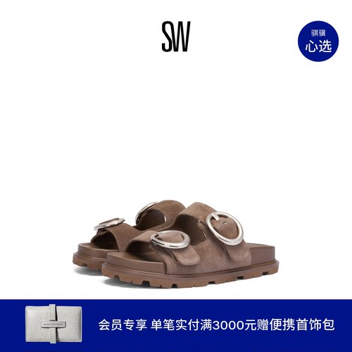 SW夏季新款厚底搭扣外穿拖鞋