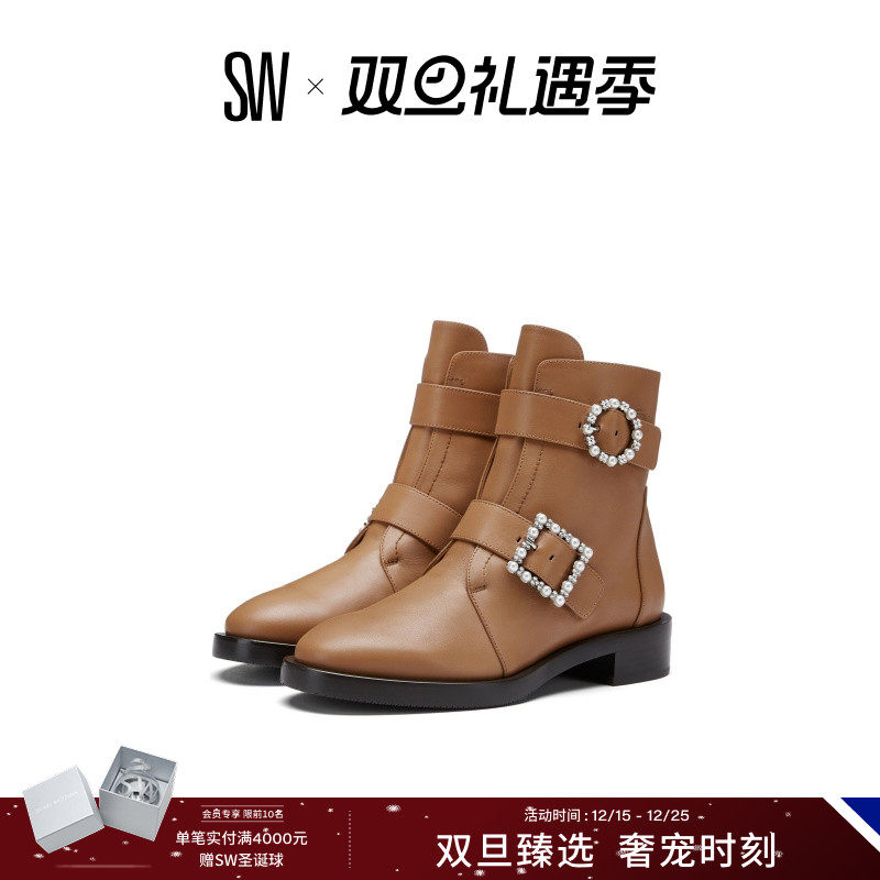 SW22早秋新品珍珠水晶扣带短靴女