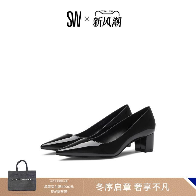 SW24春夏新款尖头粗跟高跟鞋