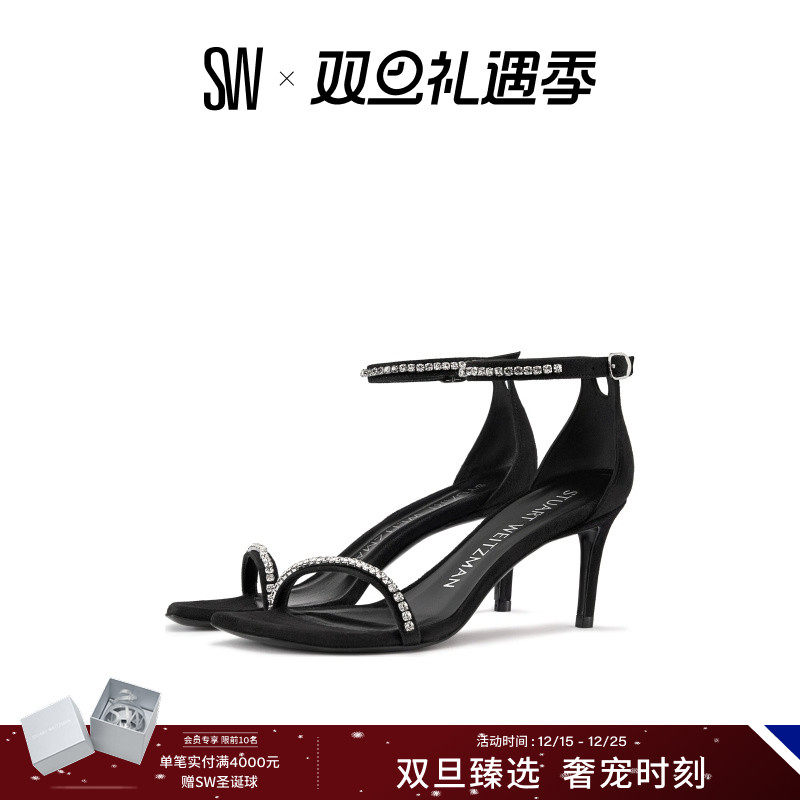 SW夏季方头细高跟水晶一字带