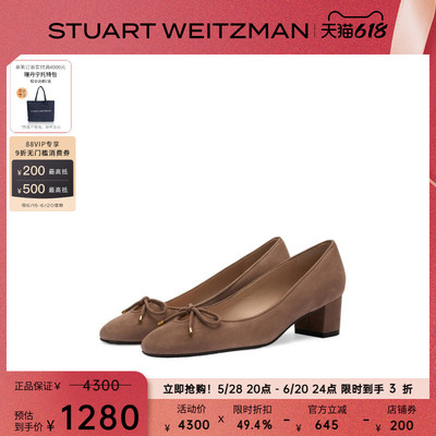 SW蝴蝶结尖头浅口方跟单鞋女
