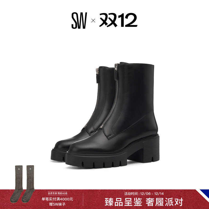 SW24早春沟纹厚底短靴