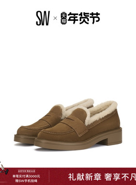 【秋冬新品】SW CELIA LITE SHEARLING LOAFER拼接圆头粗跟乐福鞋