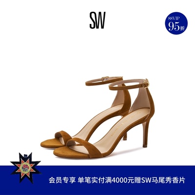 SW优雅圆头细高跟一字带凉鞋