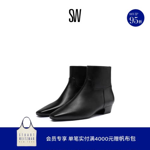 SW冬季拉链低跟方头拼接短靴