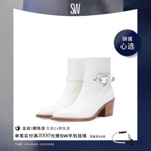 SW西部风金属扣方跟短靴女