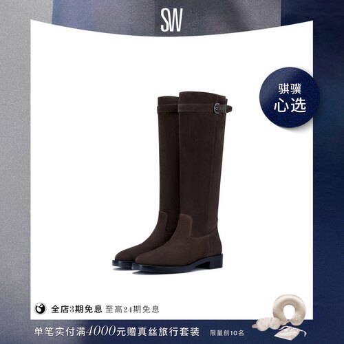 SW秋冬美拉德机车风骑士靴