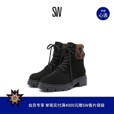 SW圆头花钉珠系带工装靴女