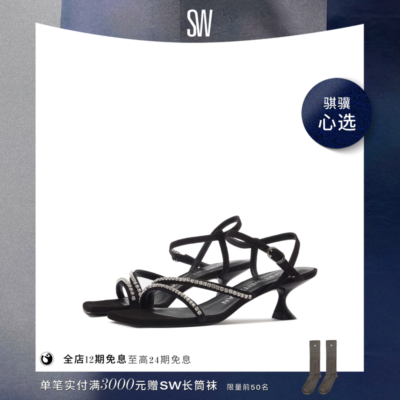 SW OASIS 50 CRYSTAL SANDAL 夏季水晶系带方头雕塑跟凉鞋女