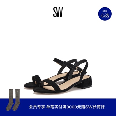 SW夏季后空粗方跟一字带凉鞋
