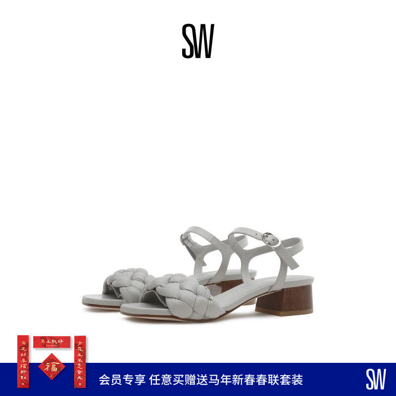 SW BRAIDA 35 SANDAL 休闲风方头立体感编织粗跟一字带凉鞋女,女鞋,一字带凉鞋,淘宝优惠券,粉丝福利购,淘宝优惠卷