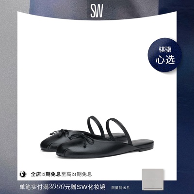 SW PRIMA BOW BALLET MULE 蝴蝶结芭蕾舞鞋穆勒鞋