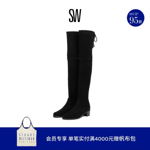 SW粗高跟高跟系带过膝瘦瘦靴