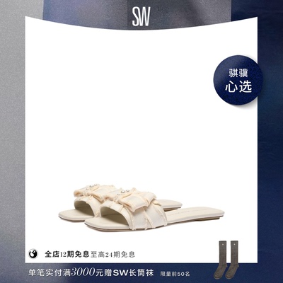 SW仙女风蝴蝶结方头平底外穿拖鞋