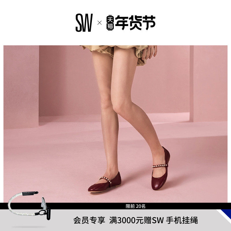 SW ARI PEARL BALLET FLAT 春夏新款复古珍珠装饰平底芭蕾舞鞋女,女鞋,浅口单鞋,淘宝优惠券,粉丝福利购,淘宝优惠卷