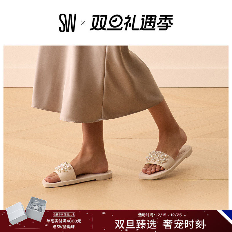 SW珍珠平底拖鞋女外穿夏2025新款