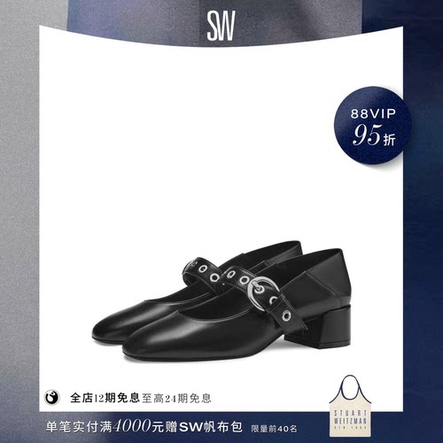 SW金属扣圆头玛丽珍高跟鞋
