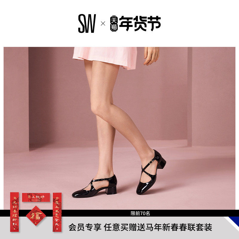 【春夏新品】SW CLEM 35 25新款交叉扣带方跟圆头高跟鞋女单鞋,女鞋,浅口单鞋,淘宝优惠券,粉丝福利购,淘宝优惠卷