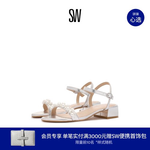 【限时礼遇】SW GOLDIE 35 BLOCK SANDAL 优雅圆头一字带凉鞋