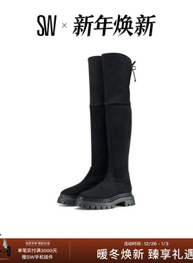 Stuart Weitzman/SW BEDFORDLAND BOOT 秋冬厚底长筒过膝靴瘦瘦靴