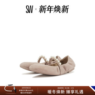 GOLDIE BALLET FLAT Stuart 饰平底芭蕾鞋 珍珠装 女 Weitzman