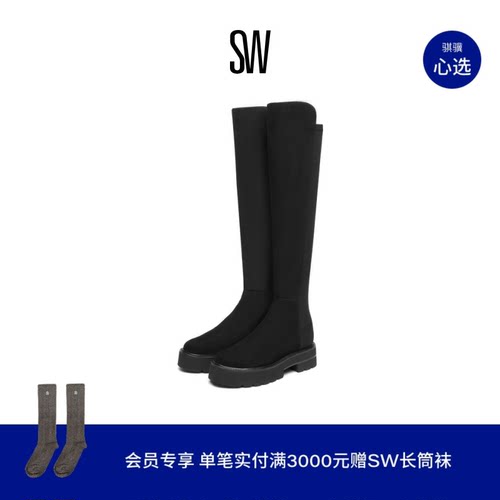 厚底SW秋冬新款过膝靴
