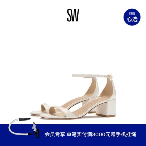 SW优雅粗高跟圆头一字带凉鞋女