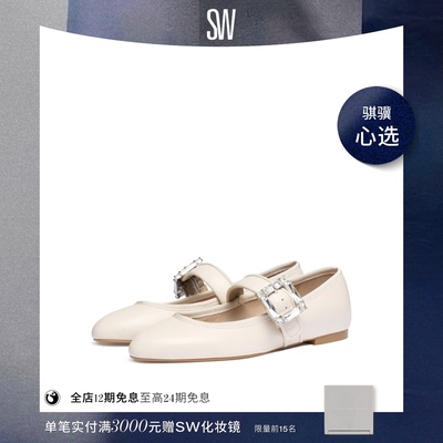 SW25新款圆头平底单鞋芭蕾舞鞋