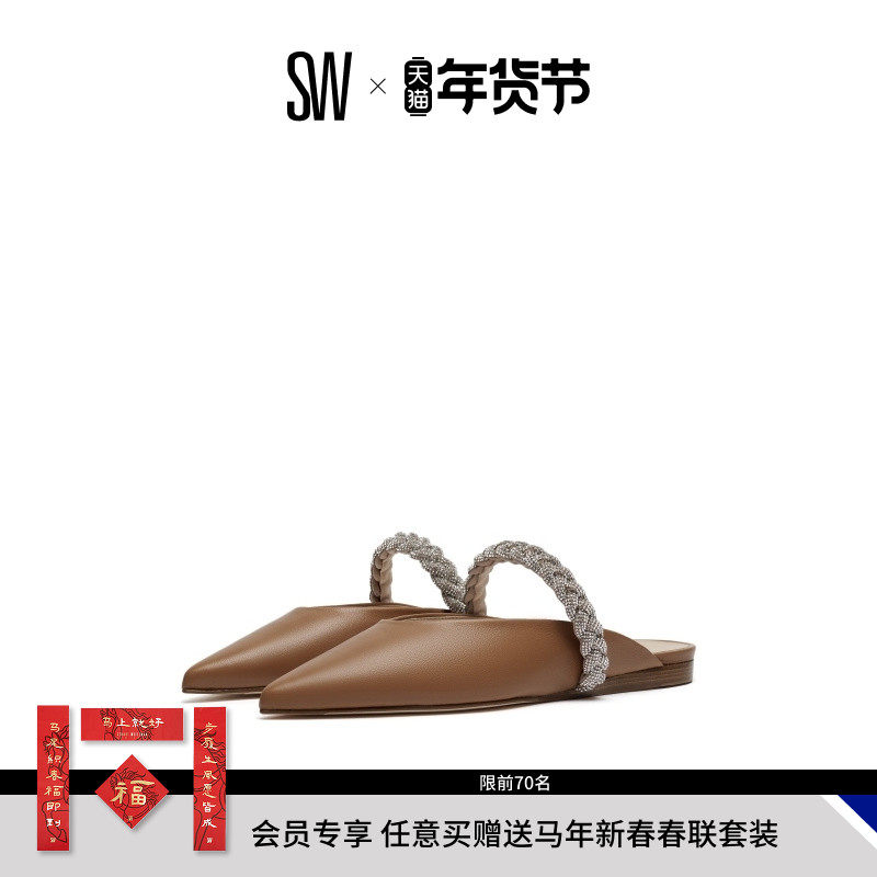 SW ADDISON FLAT 尖头绑带浅口平底鞋单鞋女,女鞋,浅口单鞋,淘宝优惠券,粉丝福利购,淘宝优惠卷