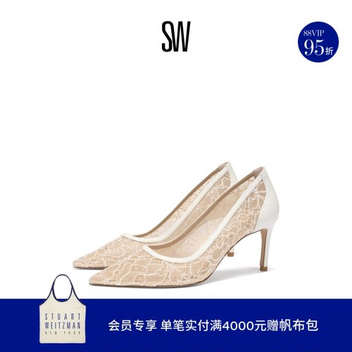 SW经典蕾丝边细跟高跟鞋婚鞋女