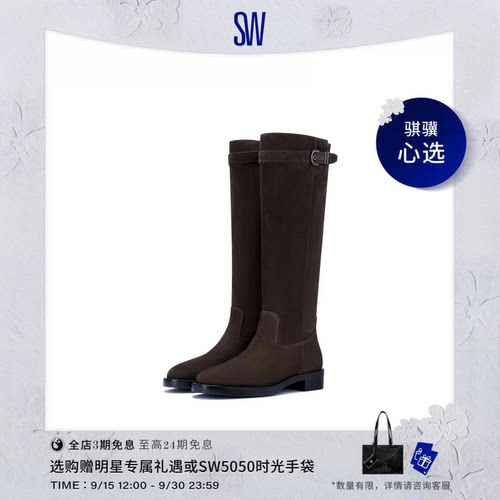 SW秋冬美拉德机车风骑士靴