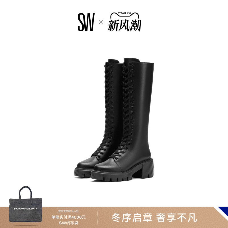 SW秋季新款厚底细高跟长筒靴女